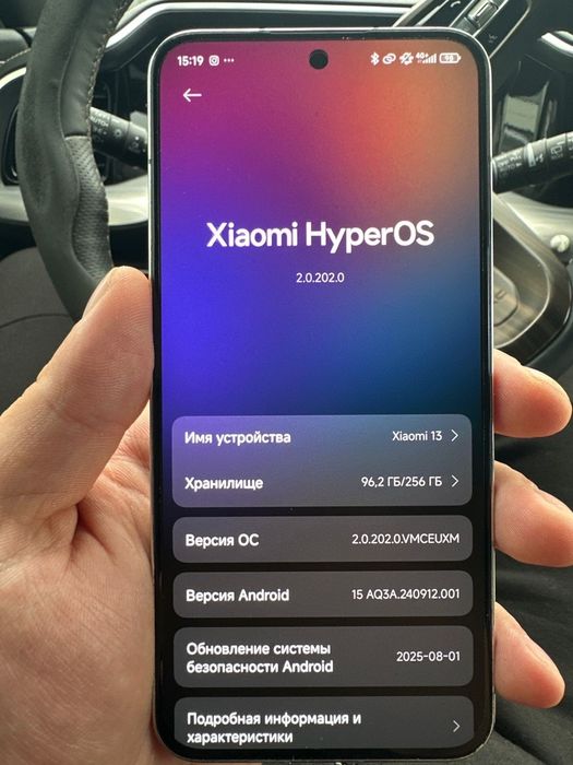 Sphone Xiaomi 13