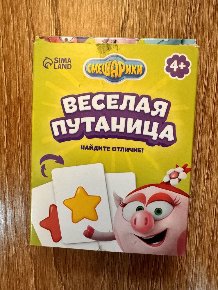 Игры на магнитах б/у