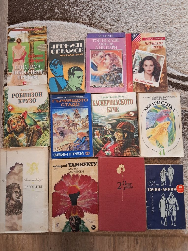 Различни книги 133 броя