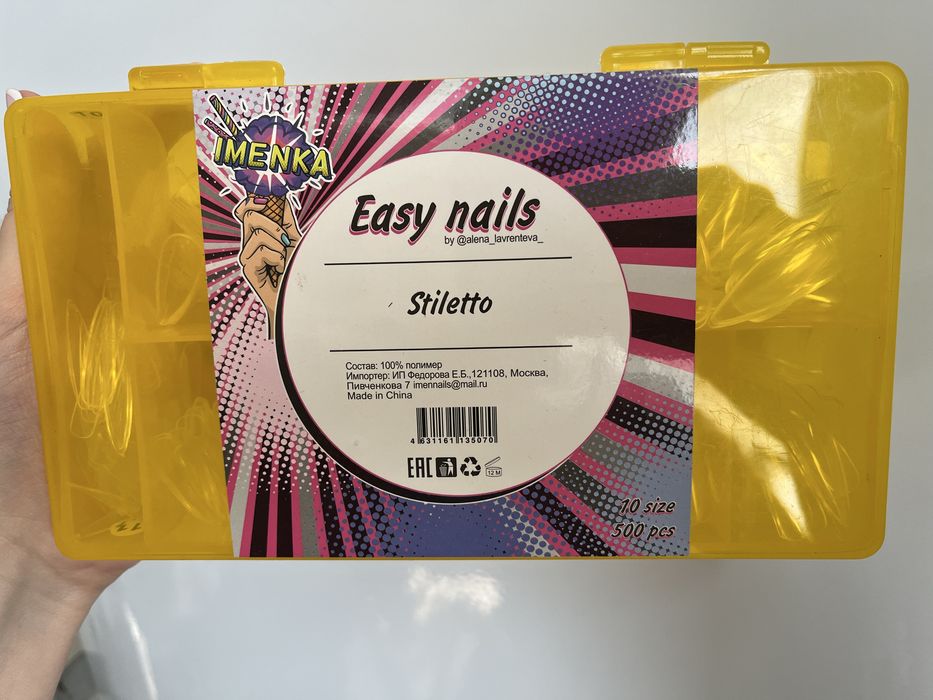 Гелевые типсы для наращивания ногтей для маникюра