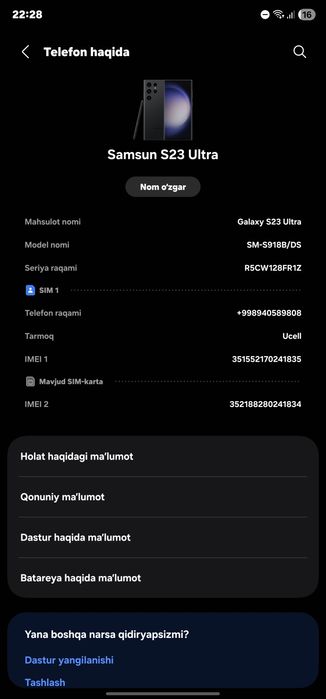 S23 ultra 5g 12+ 8 256