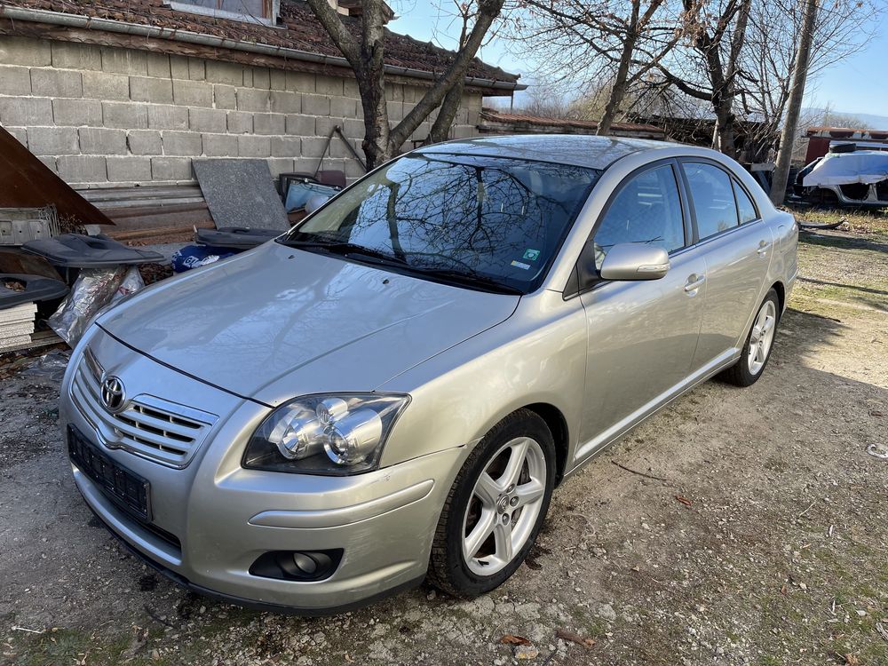 350броя На Части Toyota Avensis Тойота Авенсис 2.2 150 D-4d Д-4д 2007г