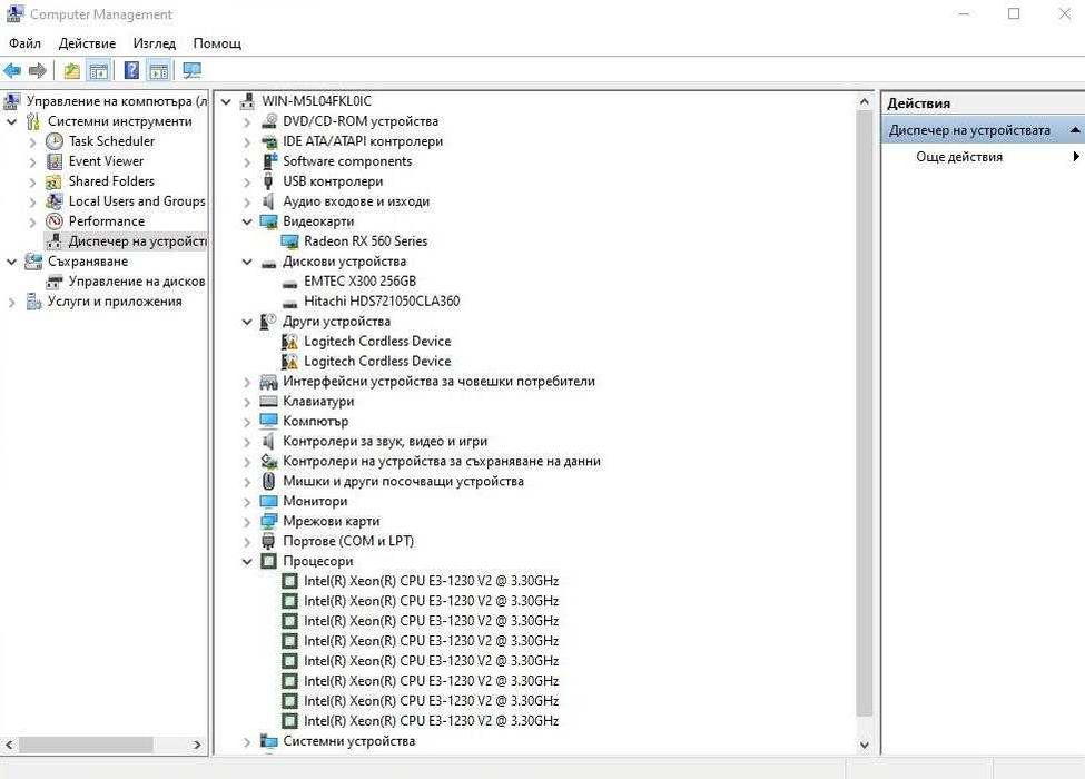 Xeon E3-1230 v2/16gb/256gb nvme+500gb hdd/Radeon RX560 4gb - перфектен