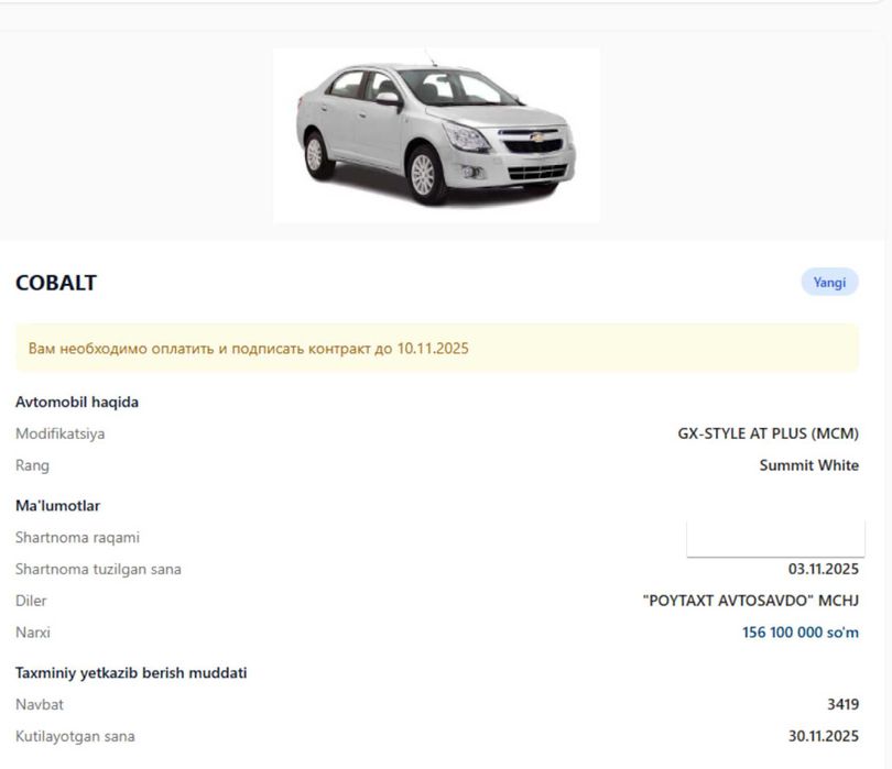 Кобальт MCM yangichasi sotiladi