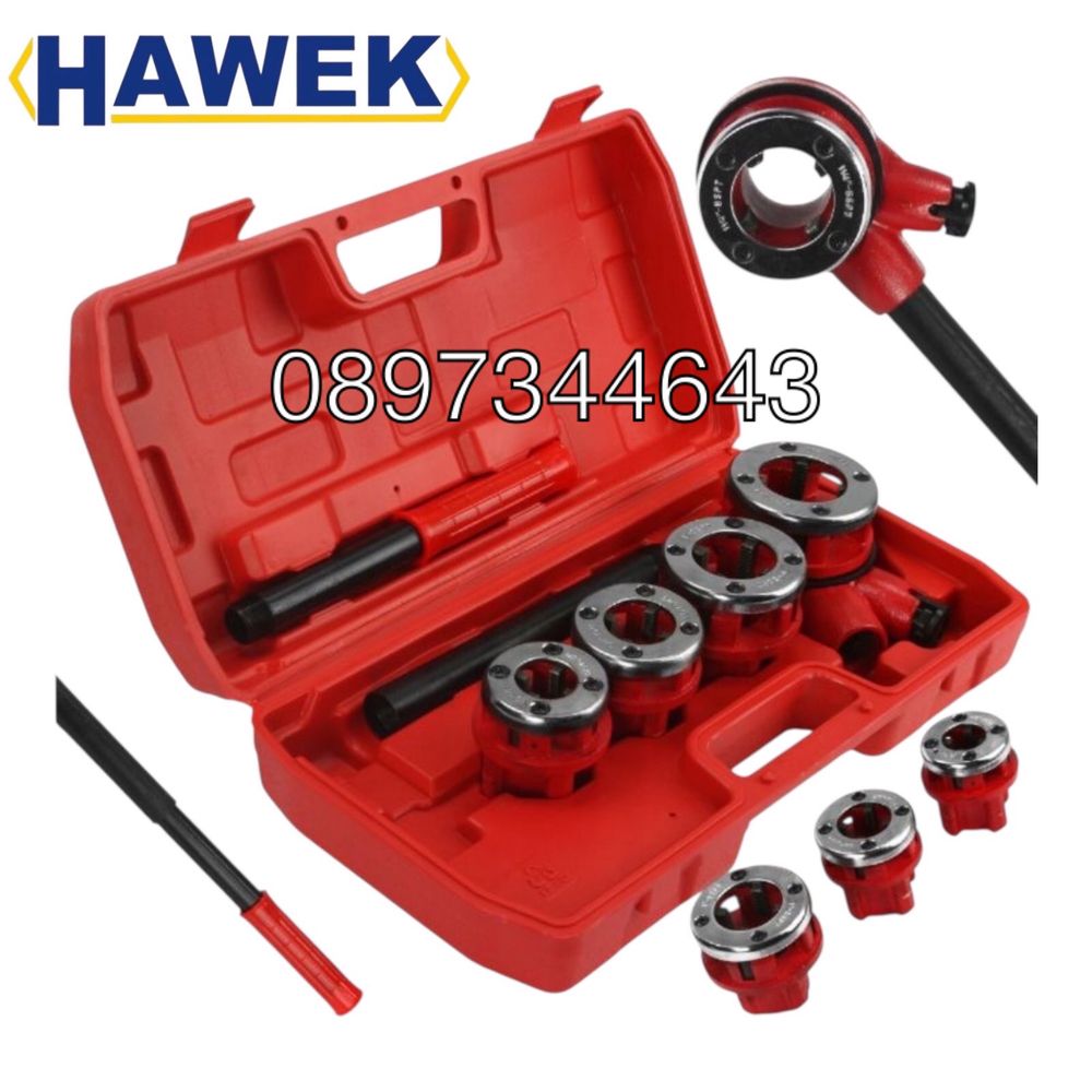 Комплект винторезка с 4 глави HAWEK  – 1/2", 3/4", 1", 1 1/4"