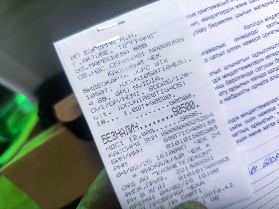 Видеокарта Nvidia 1050 Ti