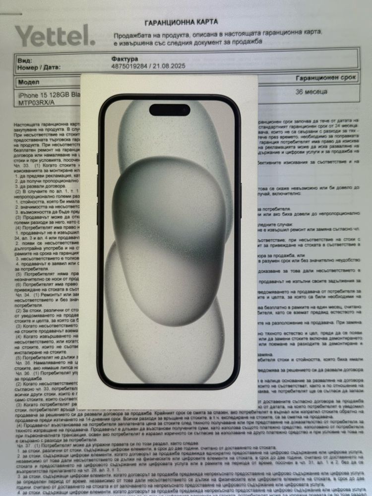 Apple iPhone 15,Black,128GB *ЧистоНов**3г Гаранция*