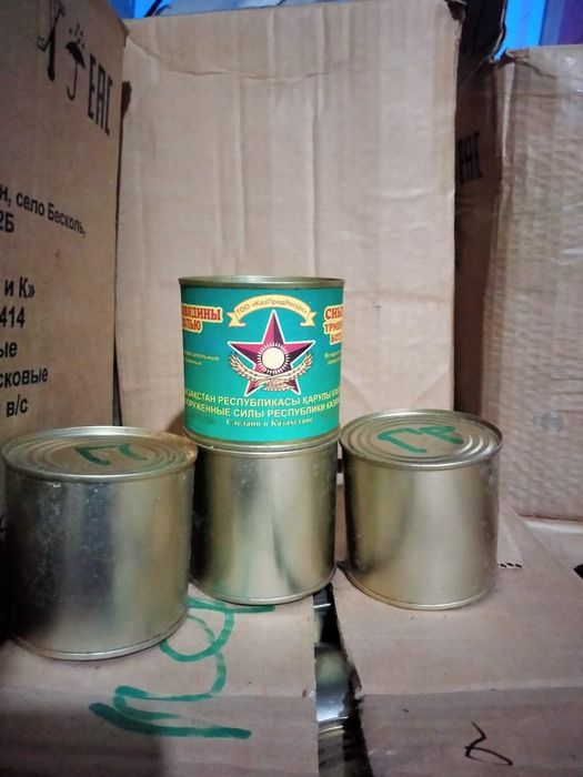 Консервы. Каши мясные.