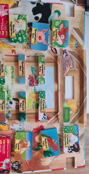 Детска книжка ФЕРМАТА