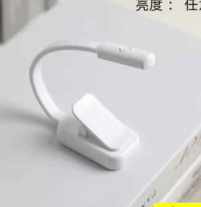 Kitob oʻqish uchun tungi chiroq