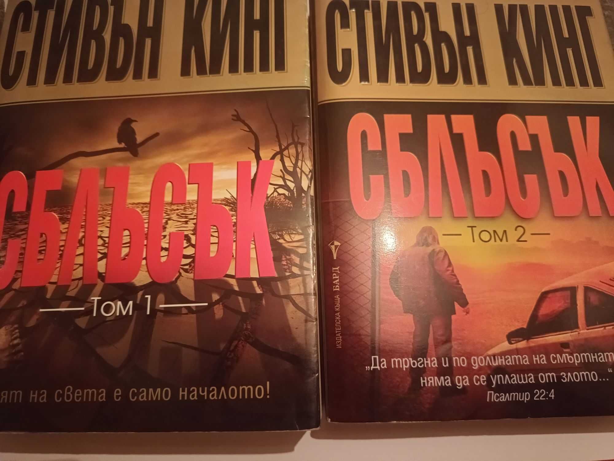 Книги - различни