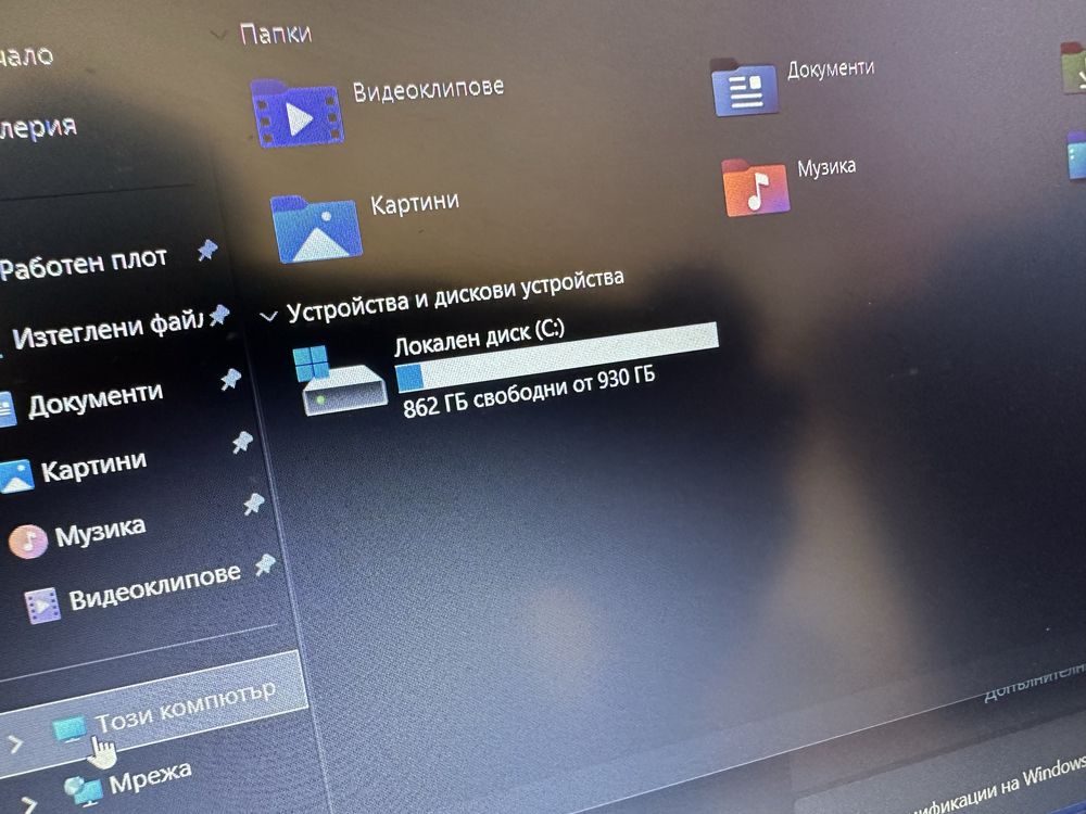Лаптоп Lenovo - Intel Core i5, Gtx 1050 4gb, 36gb ram, 1tb ssd