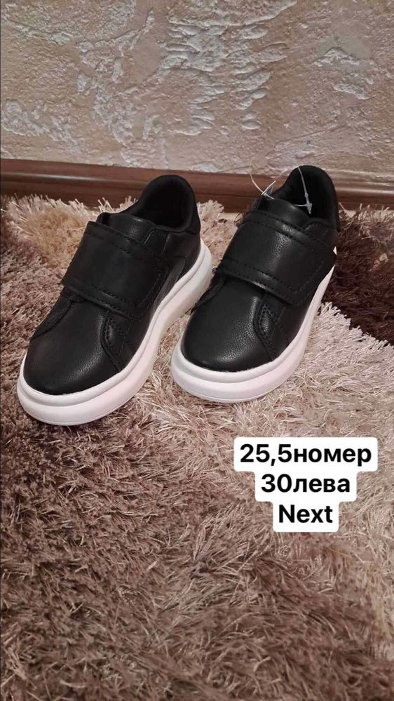 Спортни обувки Next