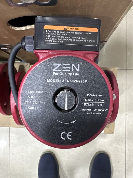 Циркуляционный Насосы