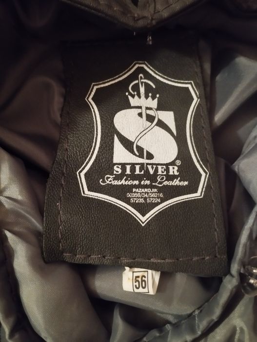 Кожено яке с подплата