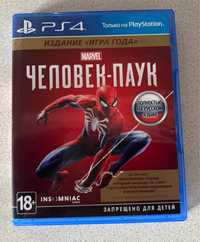 Spider-Man ps4 диск