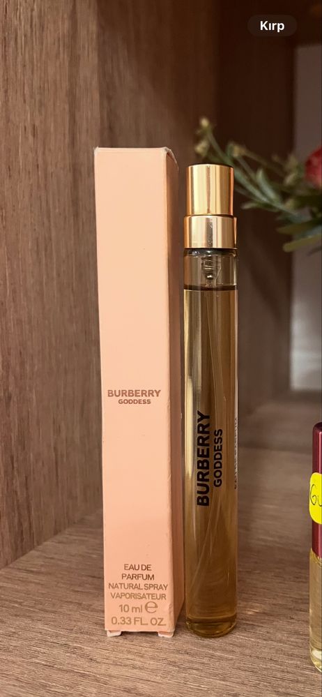 Парфюм от лична колекция - burberry goddes