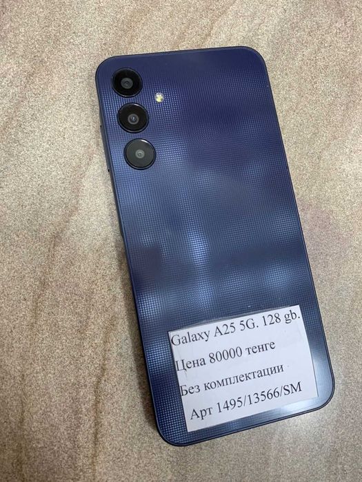 Samsung Galaxy A25 5G 128 гб