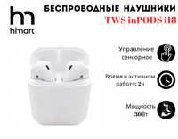 СУПЕР ЦЕНА! Беспроводные наушники TWS inPods i18