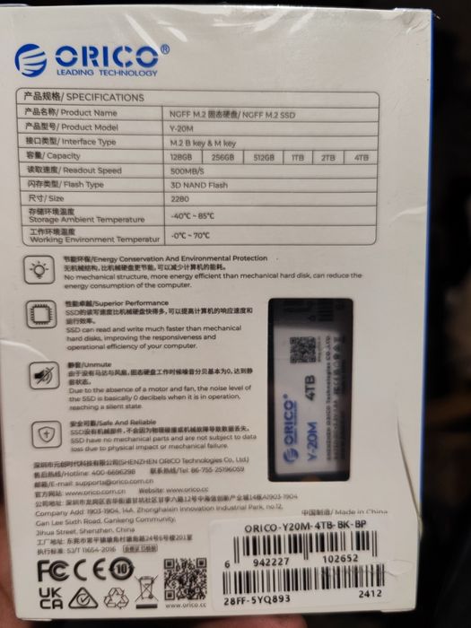 Хард диск ORICO M.2 NGFF SATA Internal SSD 4TB