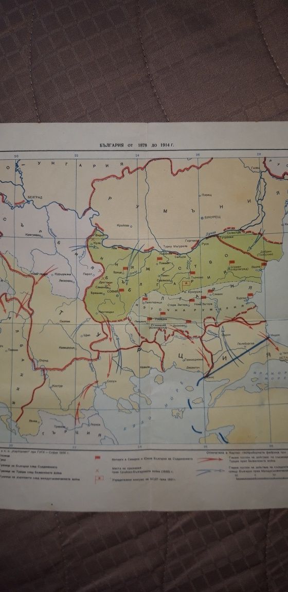 Стара карта на България от 1878 до 1914г.