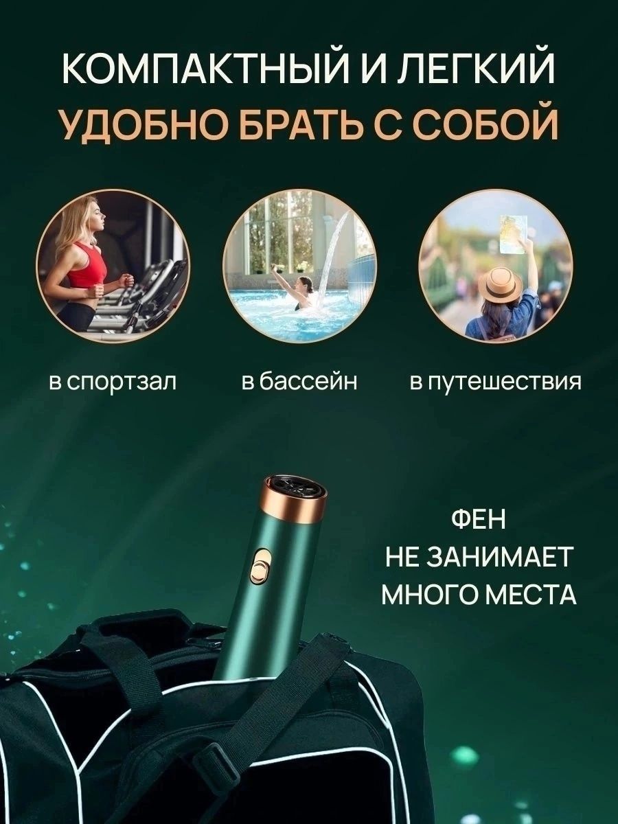 Фен-щётка 3в1 в продаже