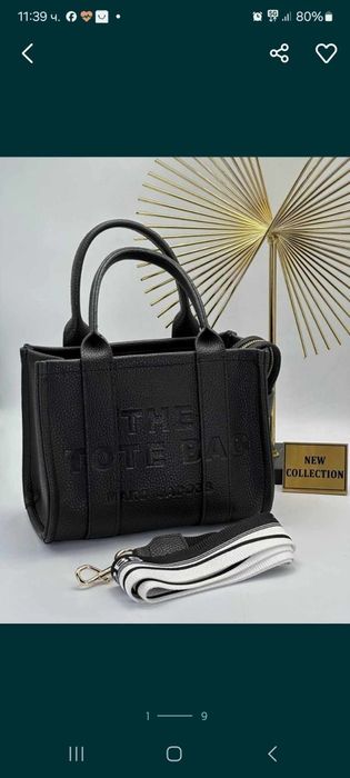 Tote Bags - чанта кожена среден размер