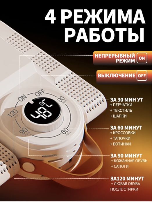 Электрическая сушилка для обуви ультрафиолетовая сушилка для обуви