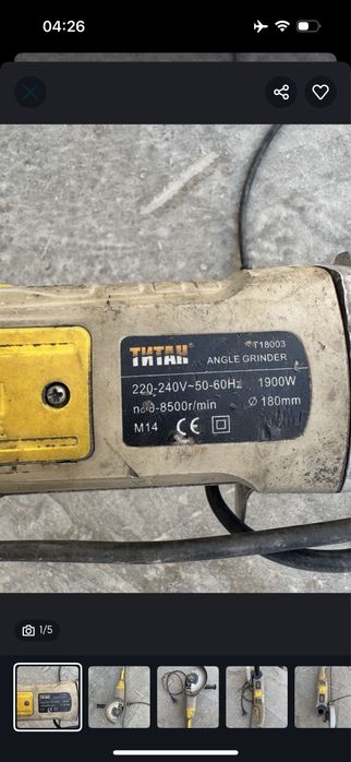 Электронный инструмент