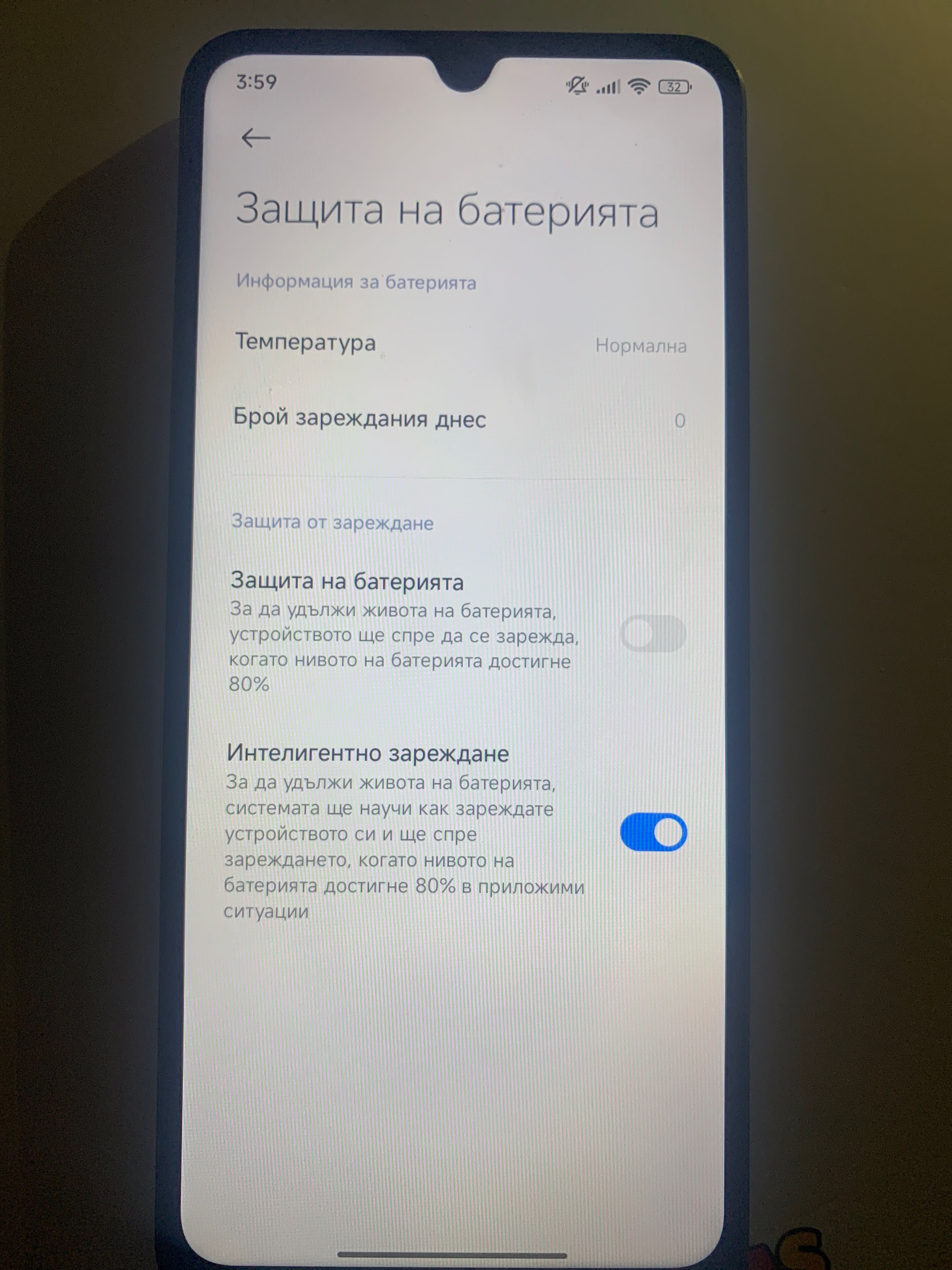 REDMI 14 C с Гаранция