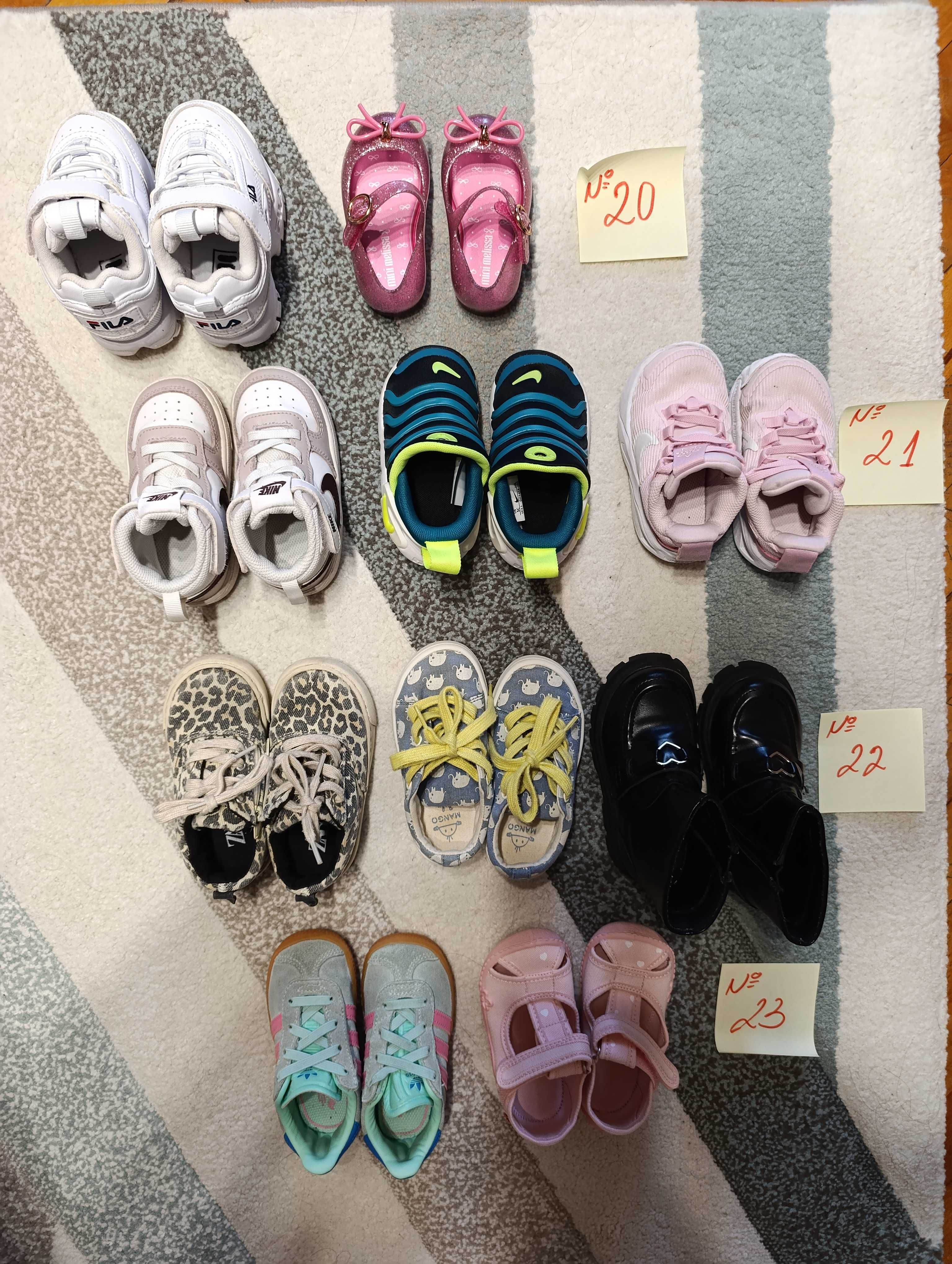 Детски обувки Nike,Zara,Adidas,Fila