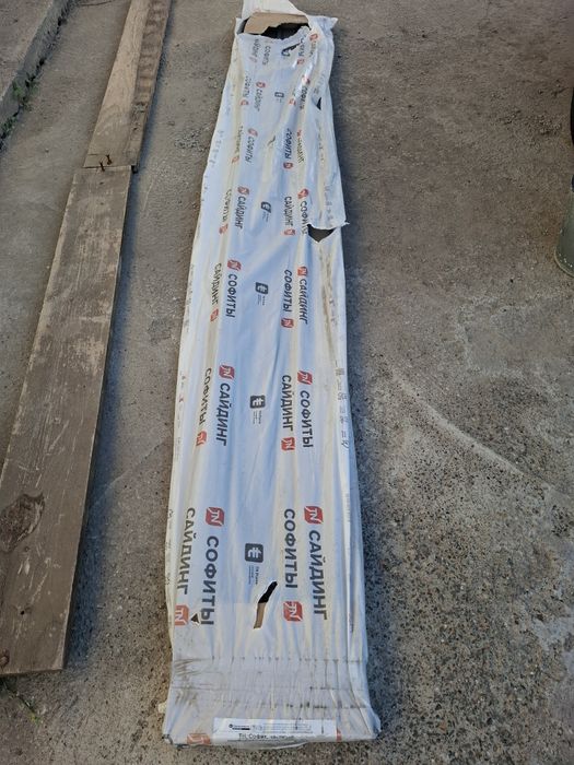 Продам  сайдинг Софиты