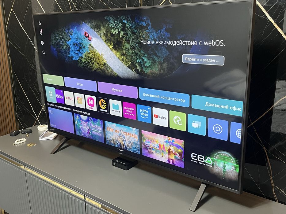 Почти новый телевизор LG 140см