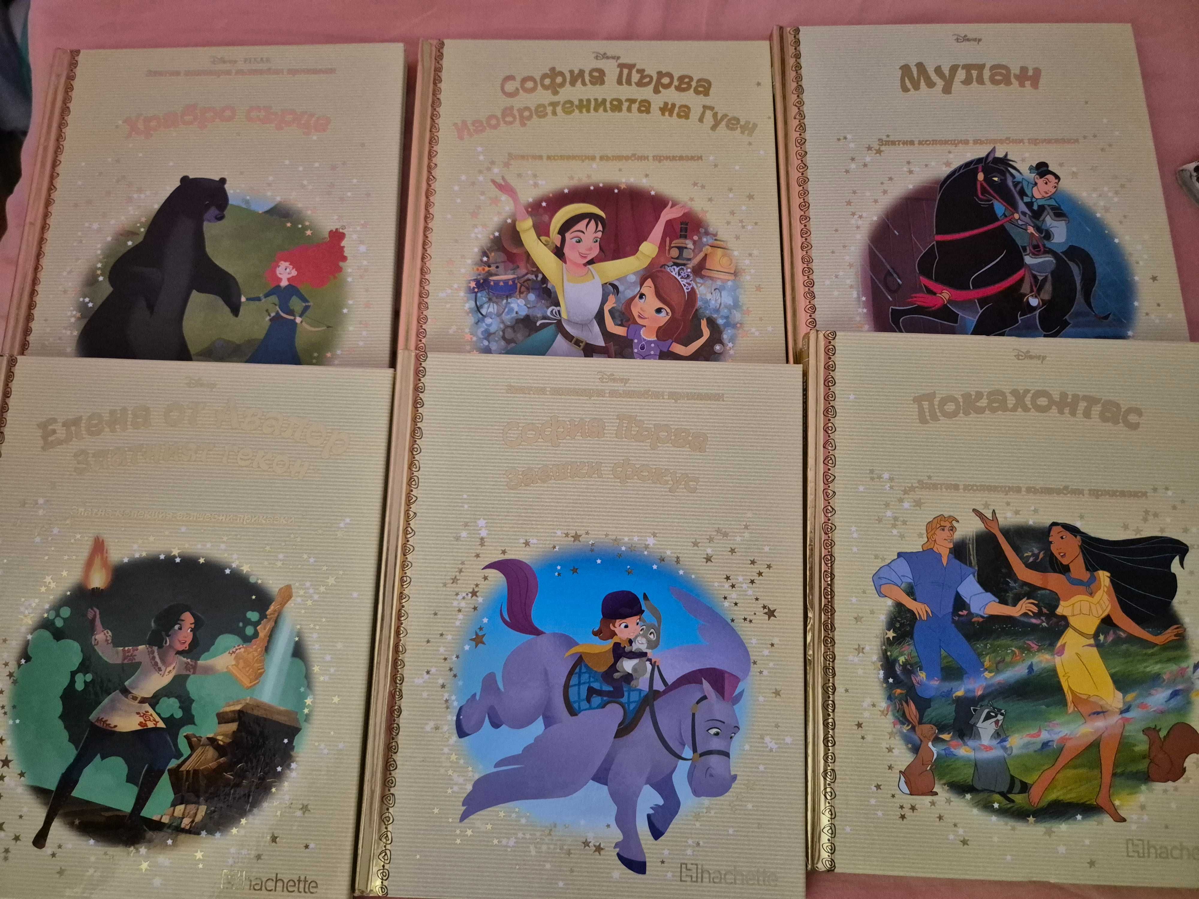 Детски книжки Златна колекция вълшебни приказки