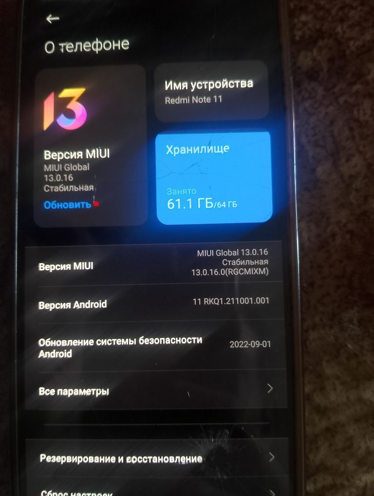 Продам редми нот 11