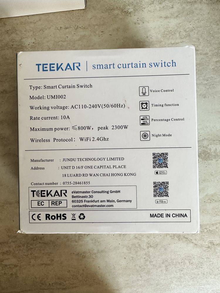 Teekar Смарт Ключ за Електрически Завеси