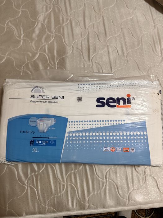 памперс для взрослых