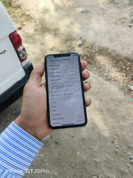 iPhone Xs