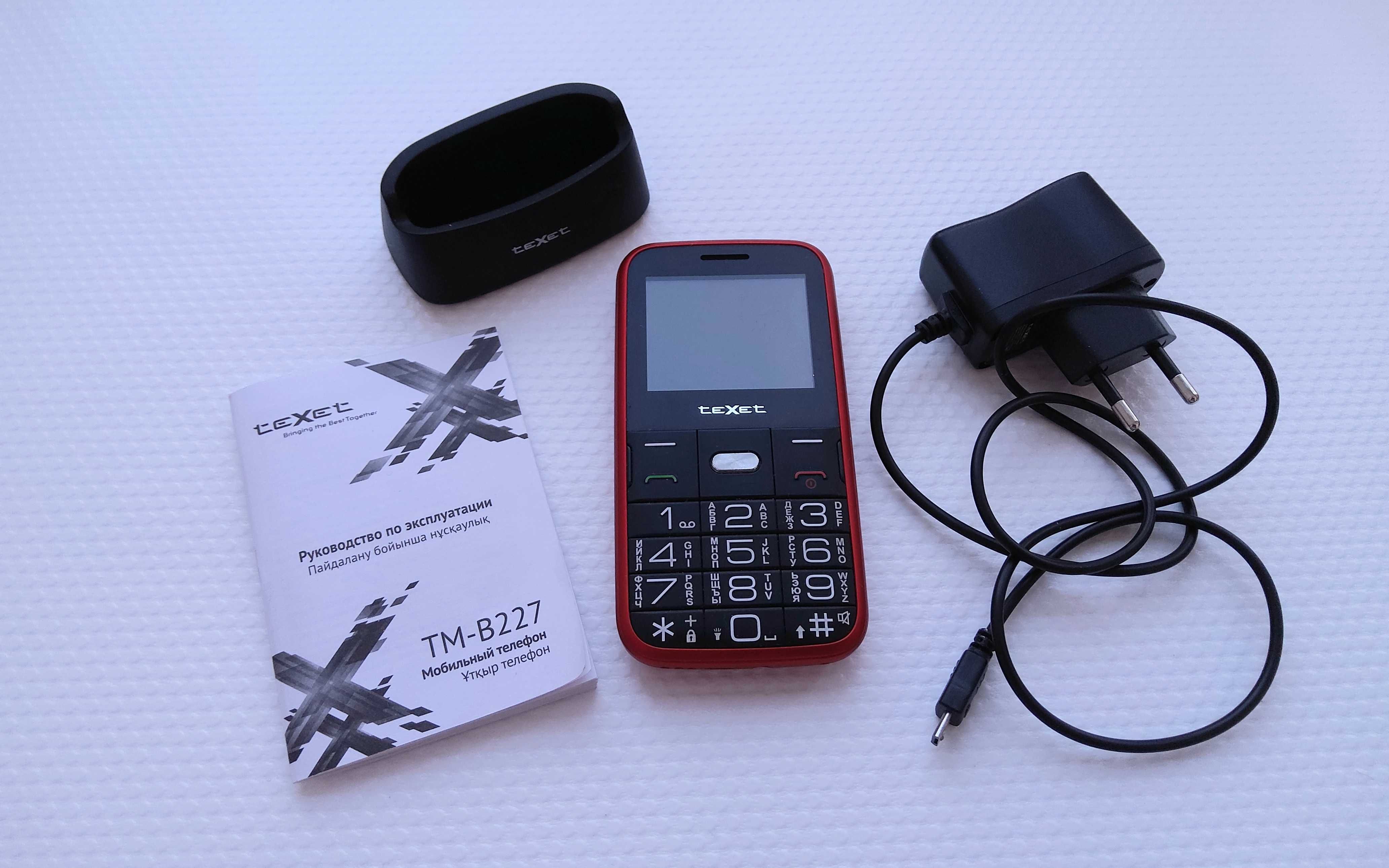Мобильный телефон Texet  TM-B227 кнопочный, почти новый