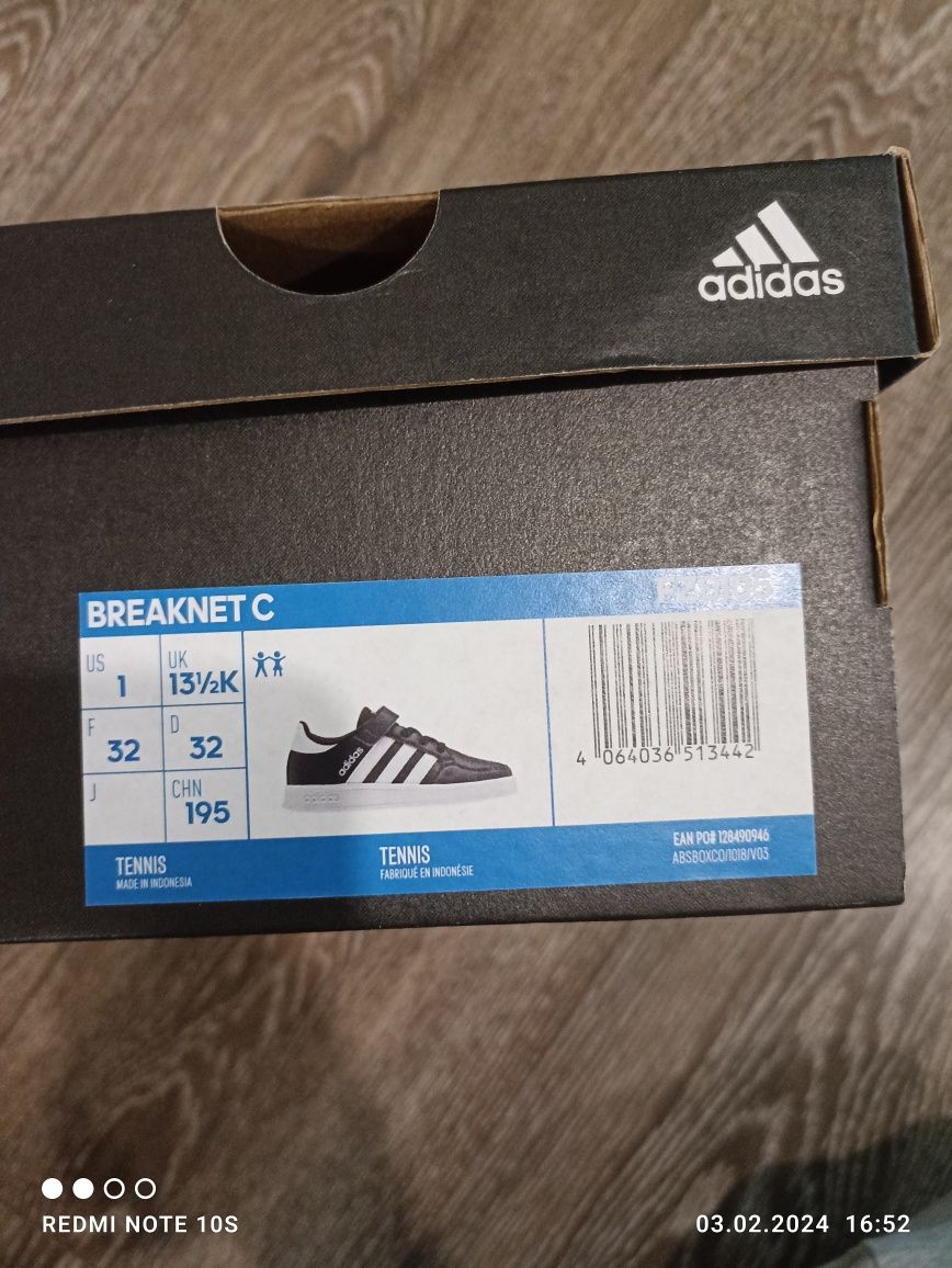 Спортни обувки за момче Adidas Breaknet C 32 номер