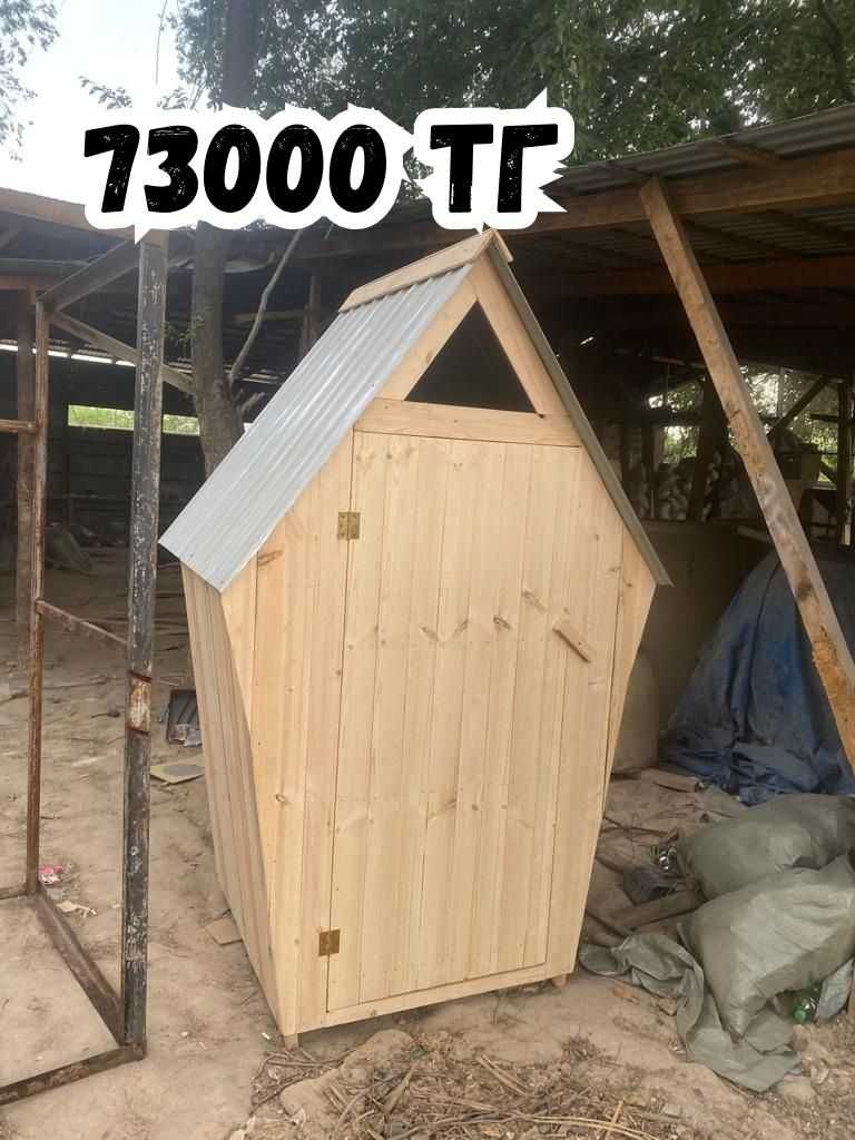 Деревянный туалет с сидением для Дачи Садавой Биотуалет Ромбик Дачная