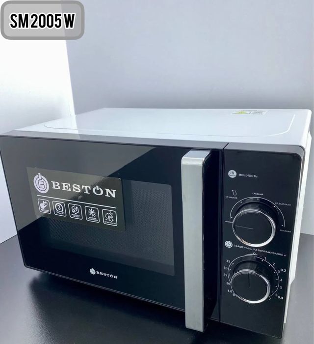 Микроволновая печь beston dastafka tekin