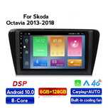 Мултимедия android за Skoda octavia 3 superb vw андроид навигация