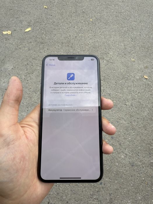 Iphone xs max 256 tali