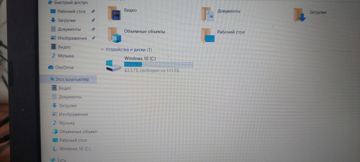 Ноутбук асус х543u корай i3