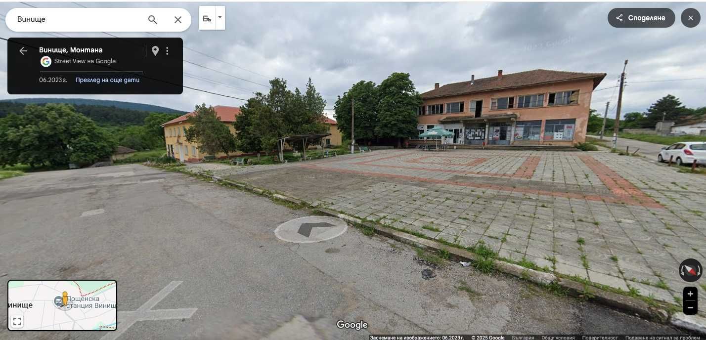Парцел 1200 кв.м. двор УПИ с. Винище , община Монтана