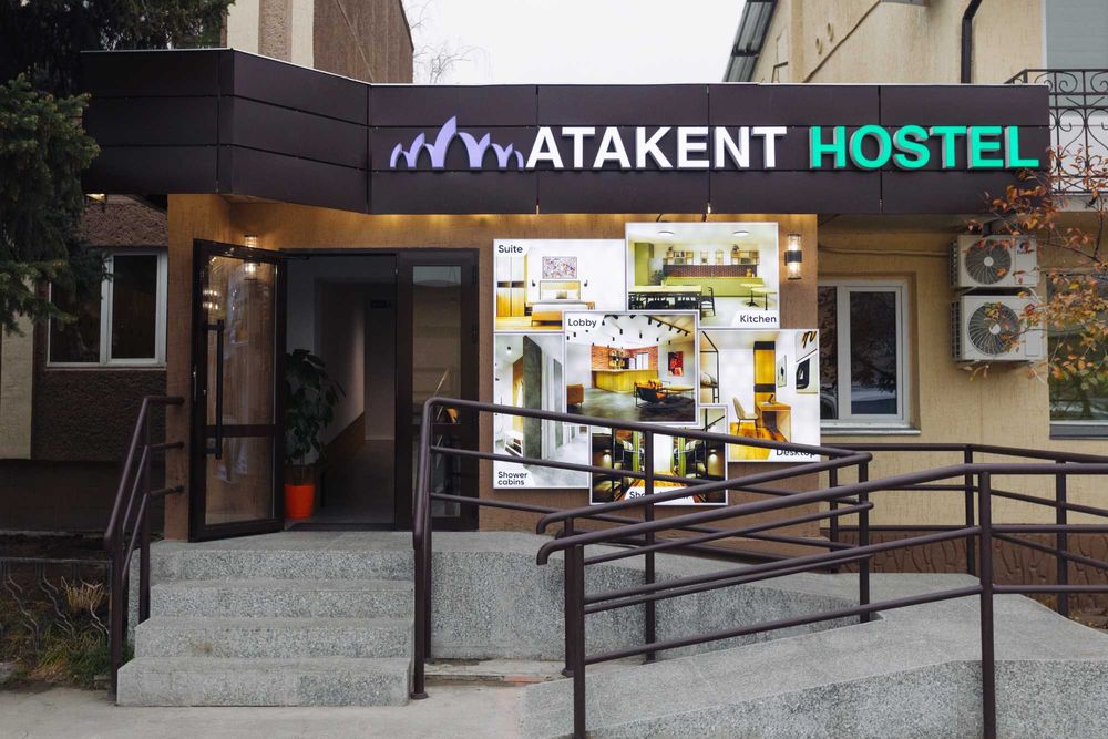 Хостел в центре города 9 000 сутки на Тимирязева Ауэзова