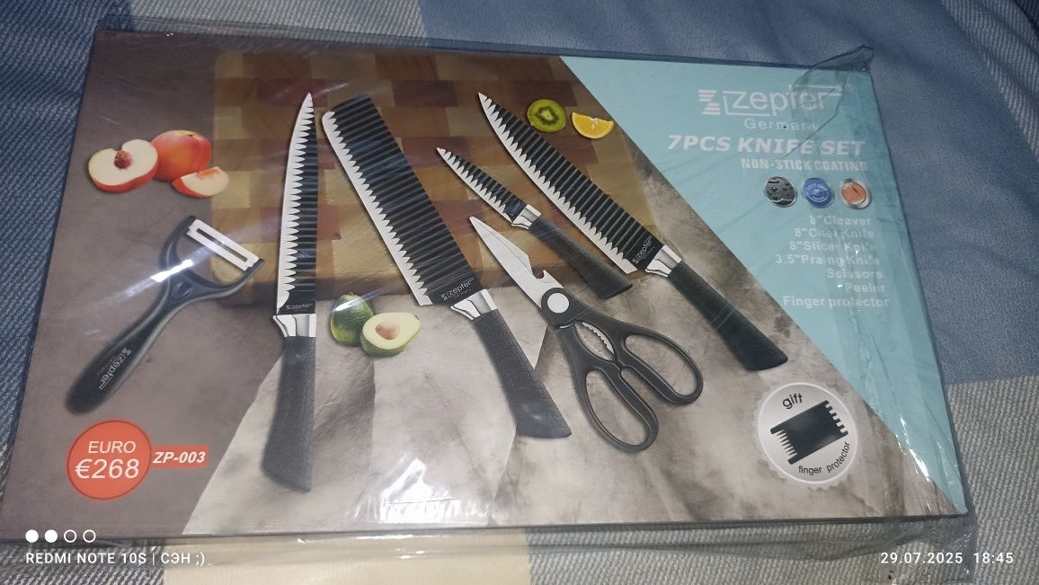 Комблект ножей Zepte