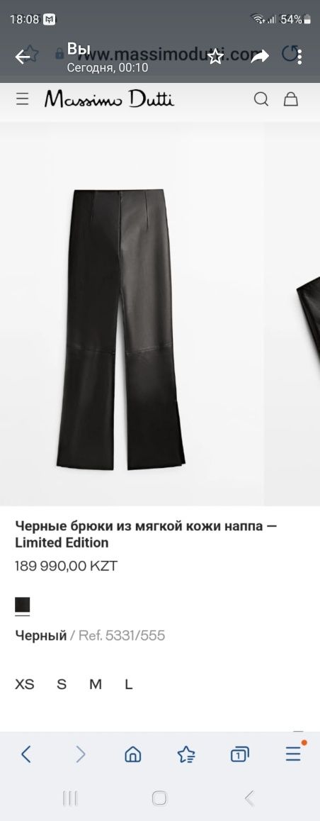 Продам Новые  кожаные брюки из мягчайшей кожи наппа лимитированная кол