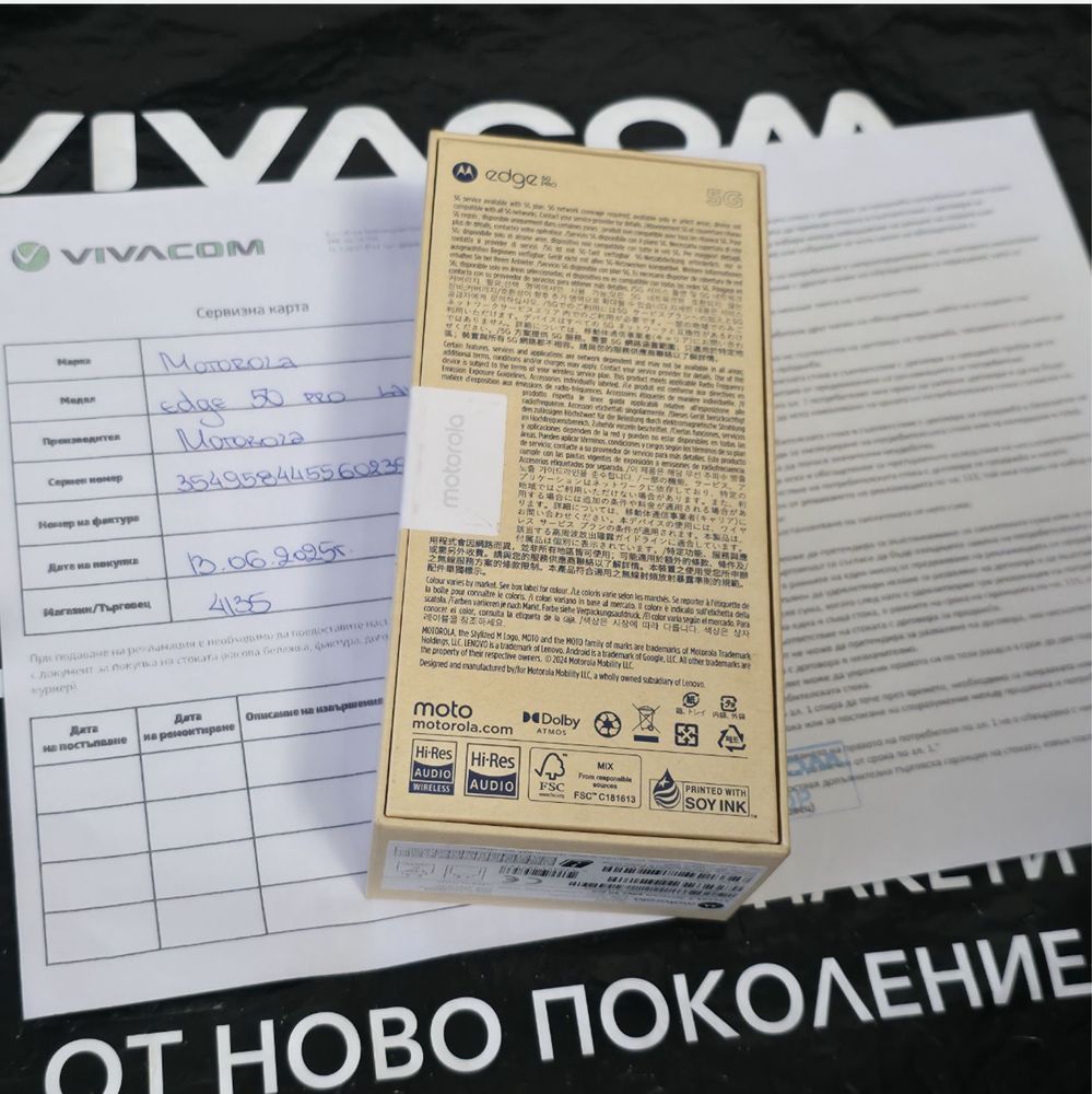 ЗАПЕЧАТАН 512GB Motorola EDGE 50 Pro Vivacom Гаранция 2027 Lavender